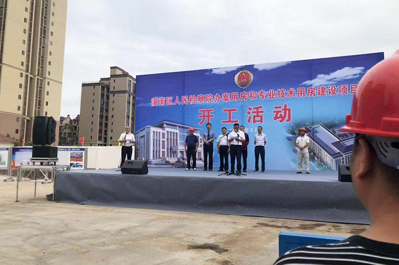 南京市潼南区人民检察院办案用房和专业技术用房建设项目