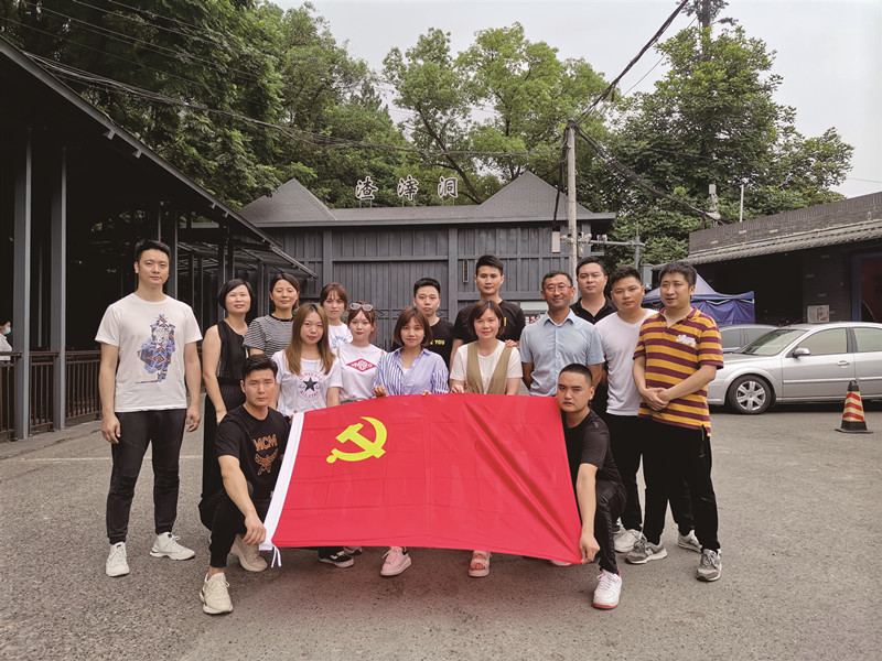 宇硕集团党支部组织党员到重庆开展党史学习教育